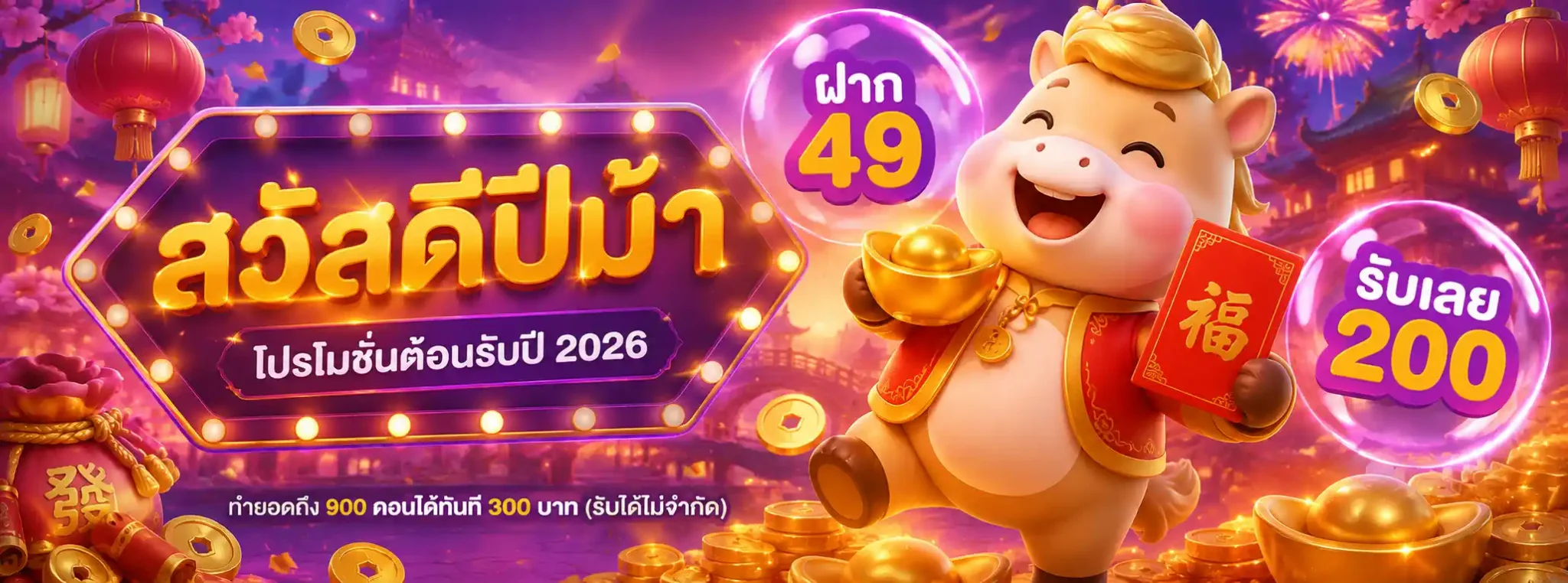 9play slot